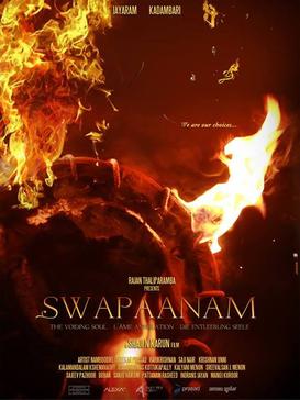 Swapaanam - Affiches
