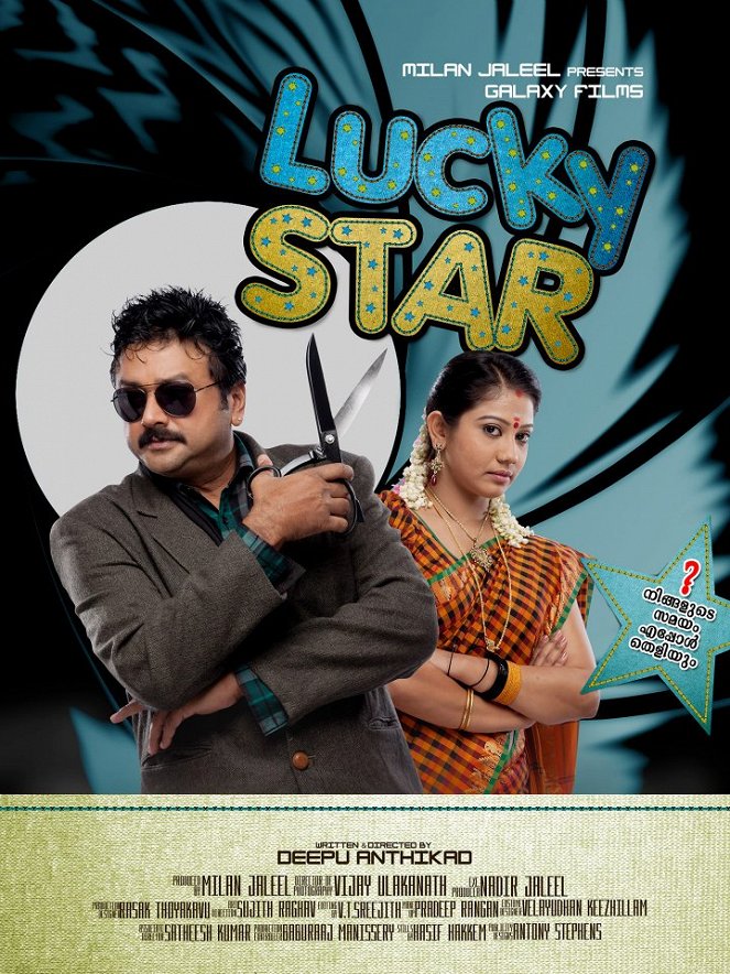Lucky Star - Plakate
