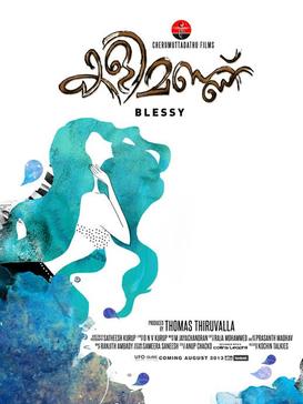 Kalimannu - Posters