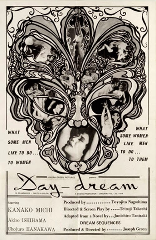 Daydream - Posters