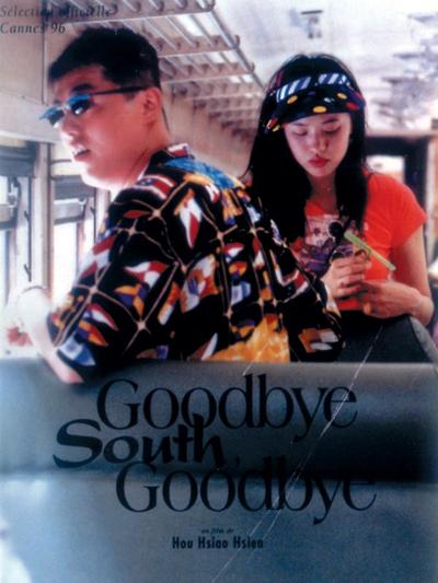 Goodbye South Goodbye - Posters