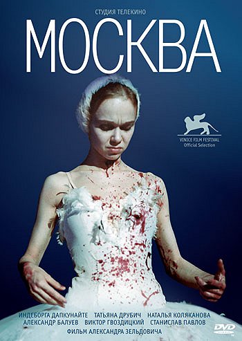 Moskva - Affiches