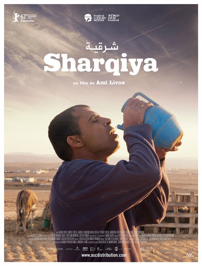 Sharqiya - Posters