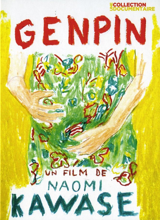 Genpin - Affiches