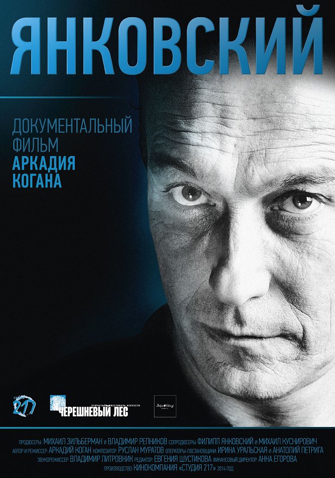 Jankovskij - Plakáty