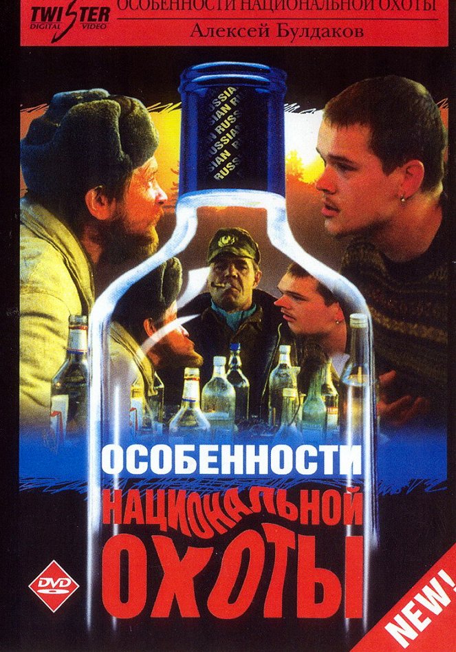 Die Besonderheiten der russischen Jagd - Plakate