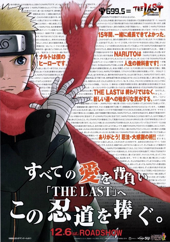 The Last: Naruto the Movie - Plagáty