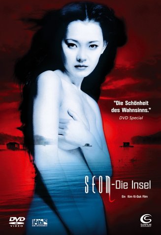 Seom - Die Insel - Plakate