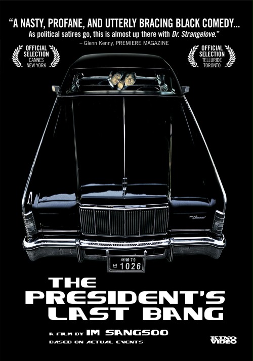 The President's Last Bang - Posters