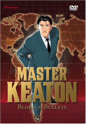 Master Keaton - Posters