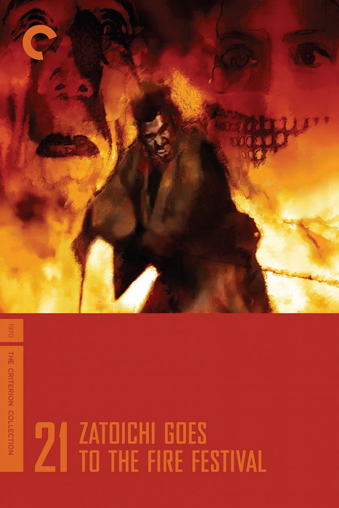 La Légende de Zatoichi : Le shogun de l'ombre - Affiches