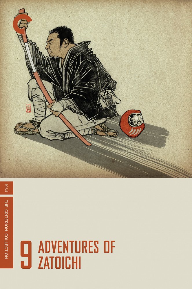 Zatoichi sekisho yaburi - Plakátok