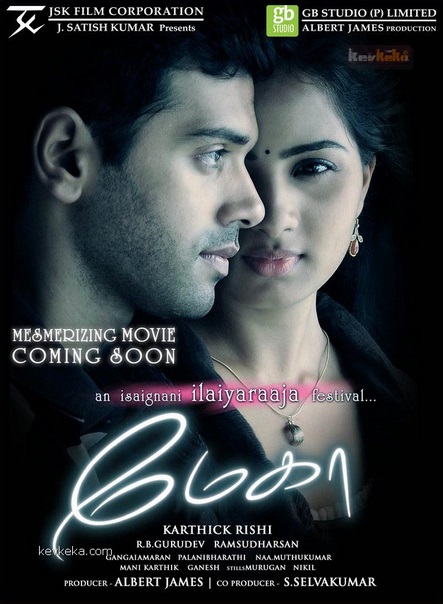 Megha - Posters