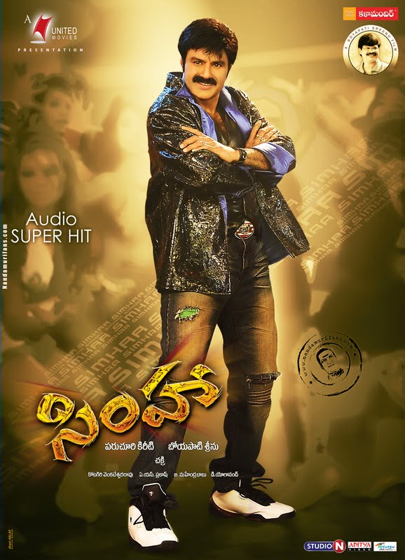 Simha - Affiches