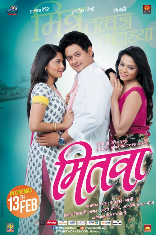 Mitwaa - Posters