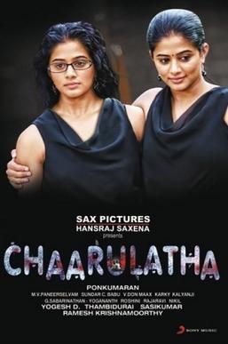 Chaarulatha - Plakátok