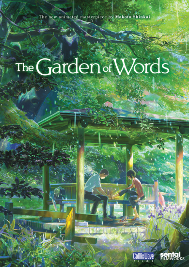 The Garden of Words - Plakate