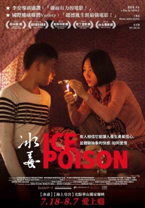 Ice Poison - Posters