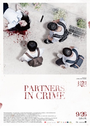 Partners in Crime - Carteles