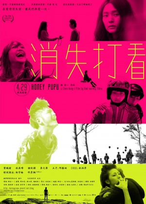 Xiao Shi Da Kan - Plakate