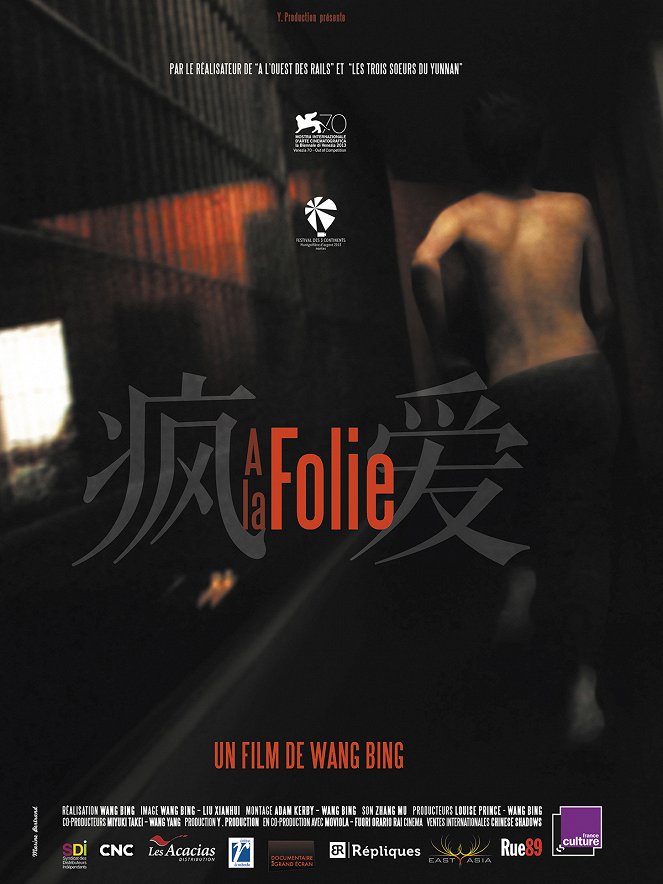 Feng ai - Plakátok
