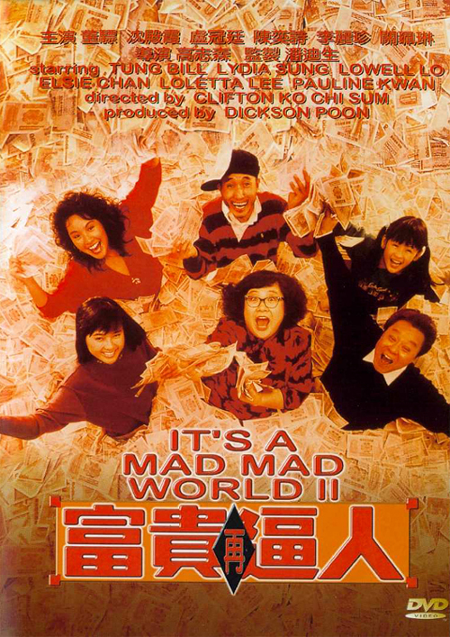 It's a Mad, Mad, Mad World II - Posters