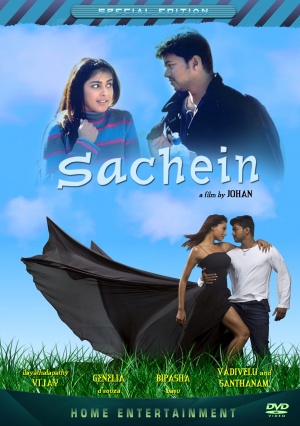 Sachein - Plakate