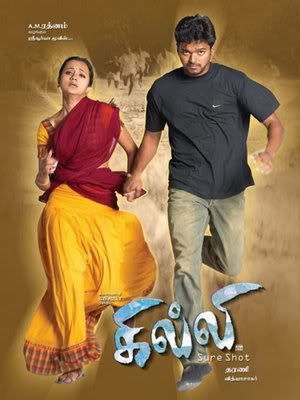 Ghilli - Affiches