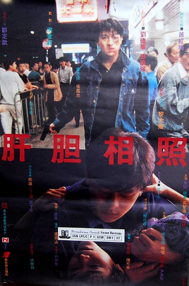 Gan dan xiang zhao - Plakate