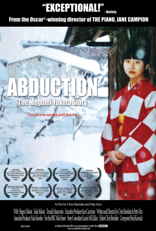 Abduction: The Megumi Yokota Story - Carteles