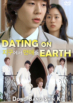 Dating On Earth - Posters