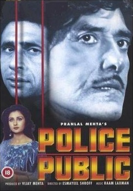 Police Public - Affiches