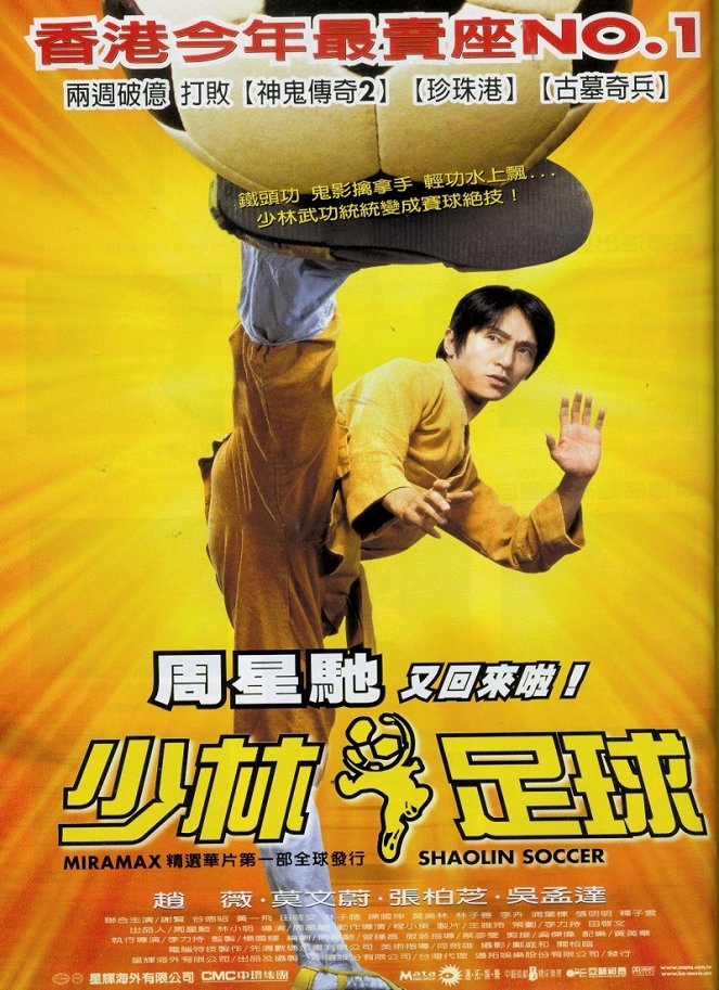 Shaolin fotbal - Plakáty