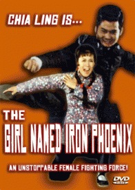 Girl Named Iron Phoenix - Posters