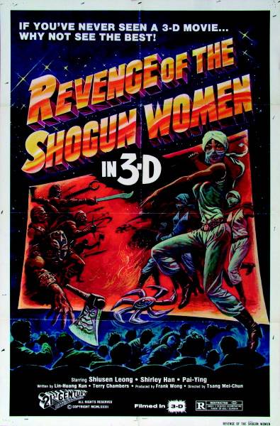 Revenge Of The Shogun Women - Posters