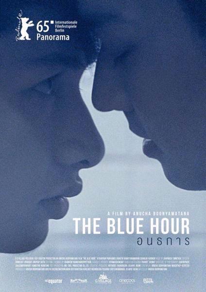 The Blue Hour - Posters