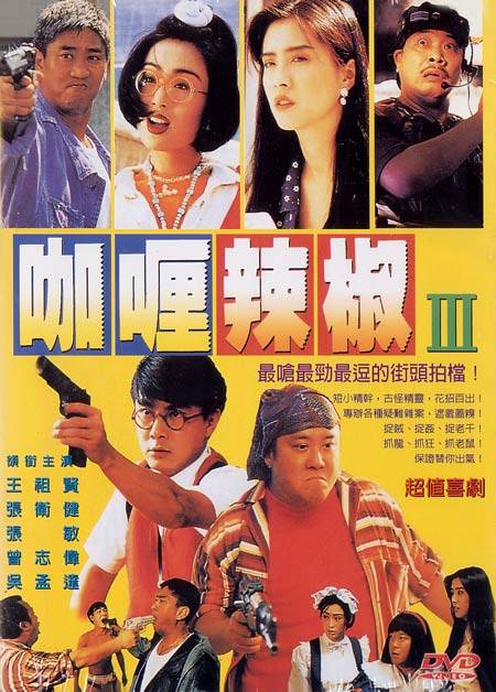 Zhi shi huo tui - Plakáty