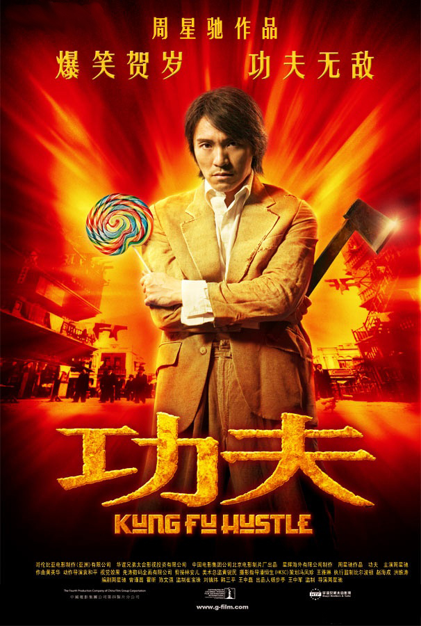 Kung-fu mela - Plakáty