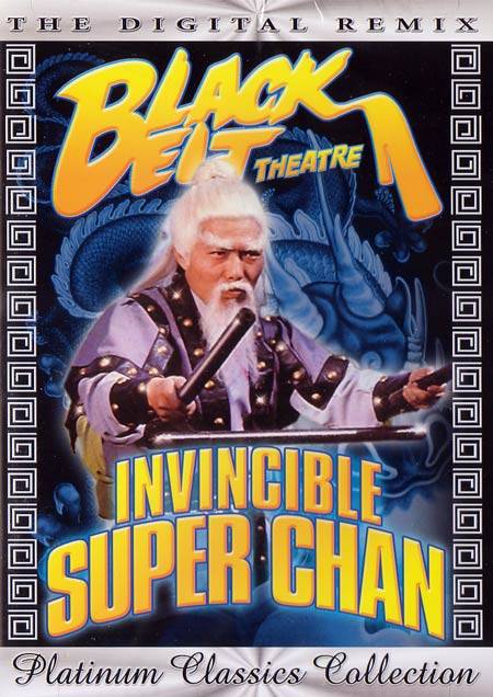 Invincible Super Chan - Posters