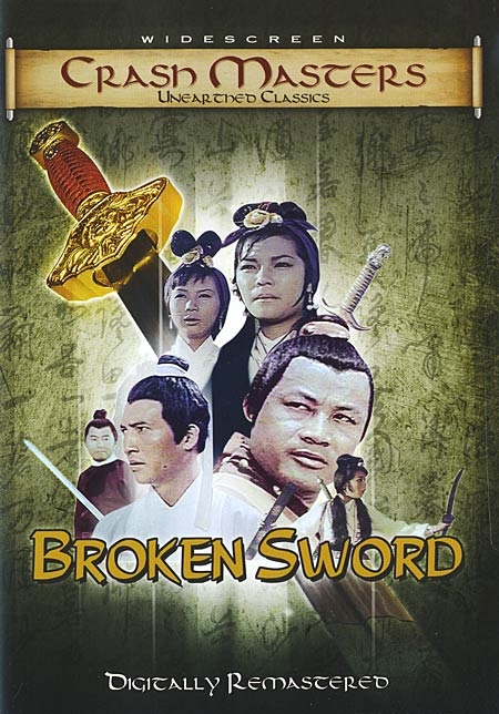 Broken Sword - Posters