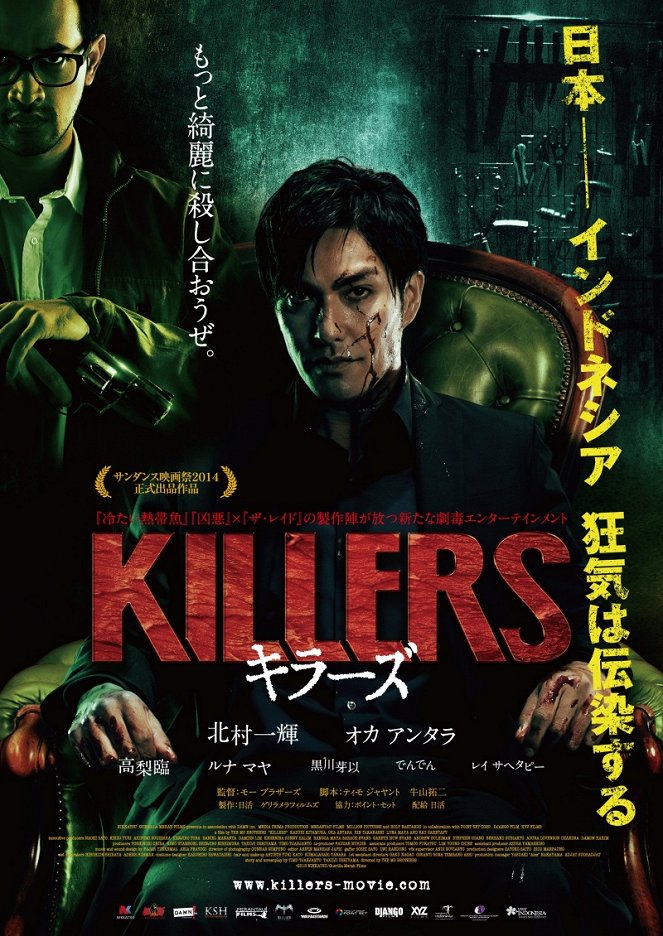Killers - In jedem von uns steckt ein Killer - Plakate