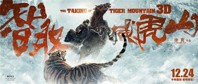 A Tiger-hegység erődje - Plakátok