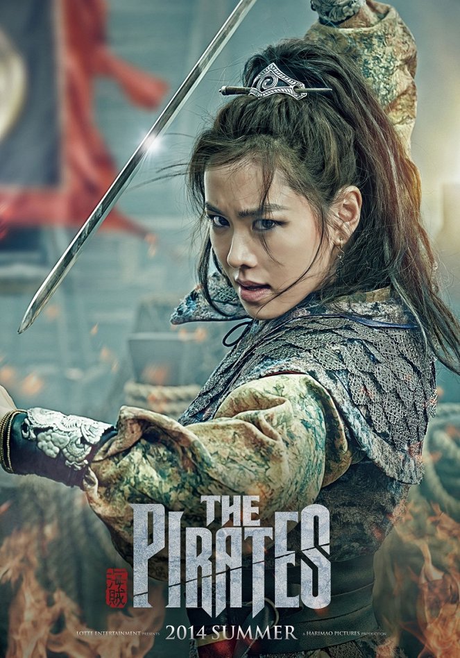The Pirates - Posters