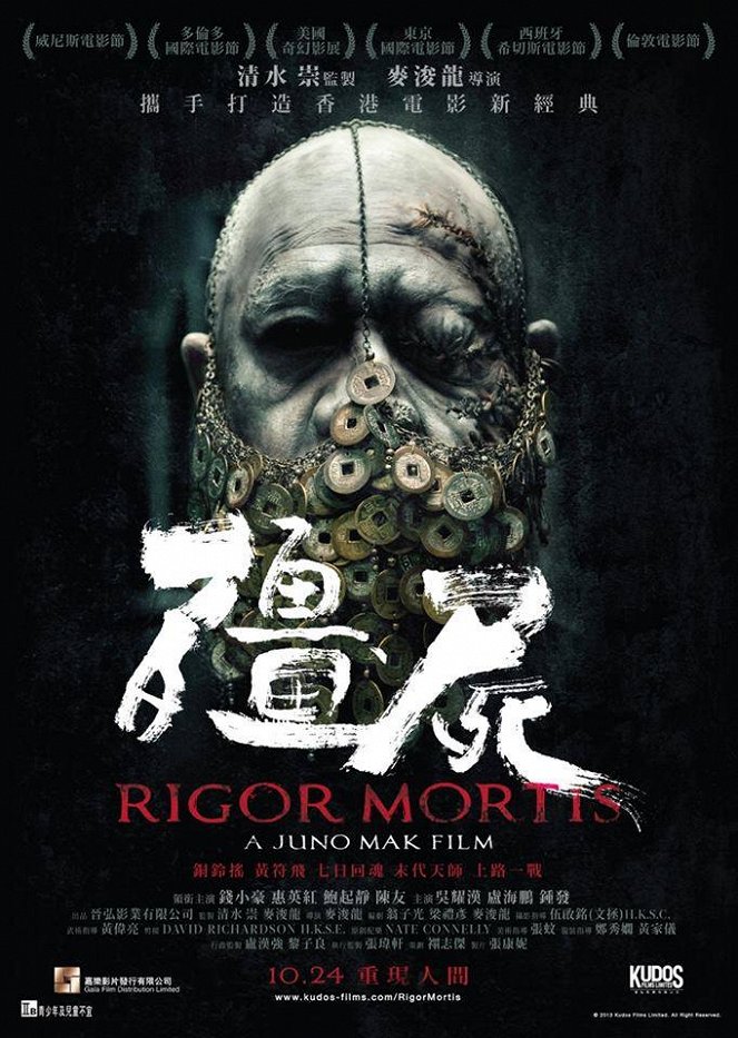 Rigor Mortis - Posters