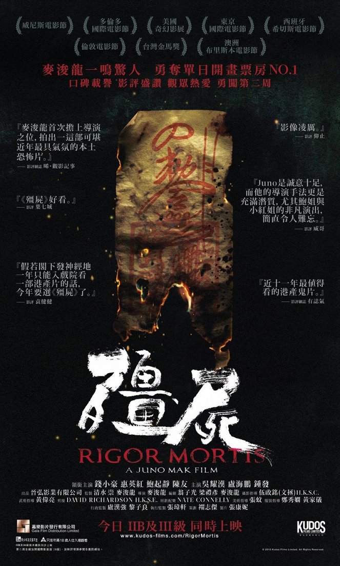 Jiang Shi - Plakáty