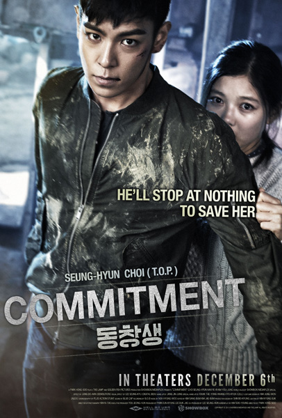 Commitment - Posters