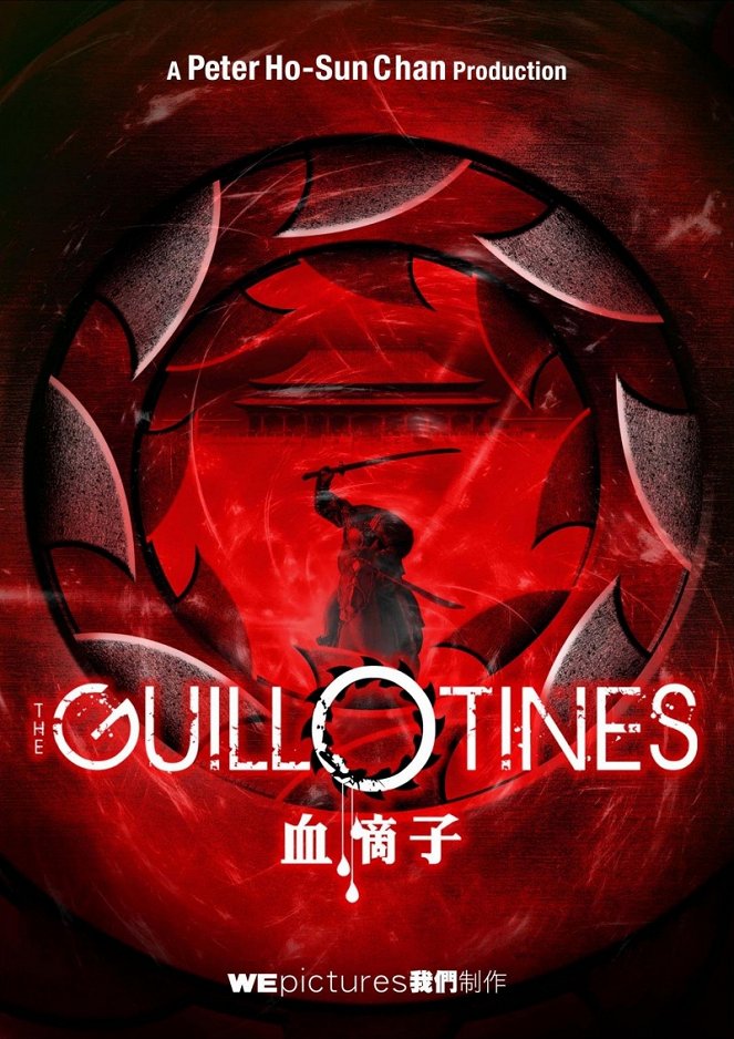 The Guillotines - Plakate