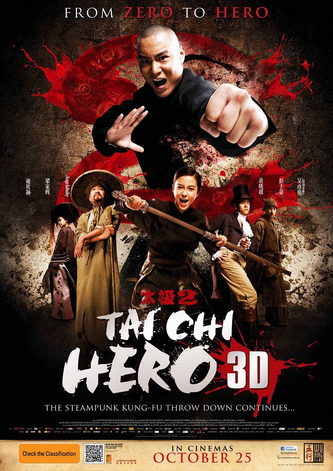 Tai Chi Hero - Posters