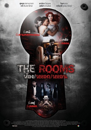 The Rooms - Posters