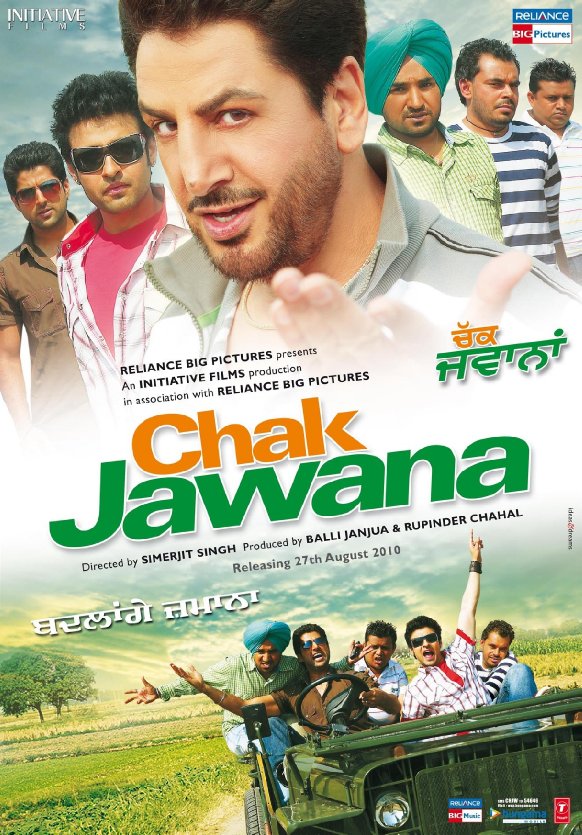 Chak Jawana - Posters